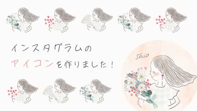 Instagramの使い方 1 名前とユーザーネームBeautylady.netビューティレディネット からのお知らせ