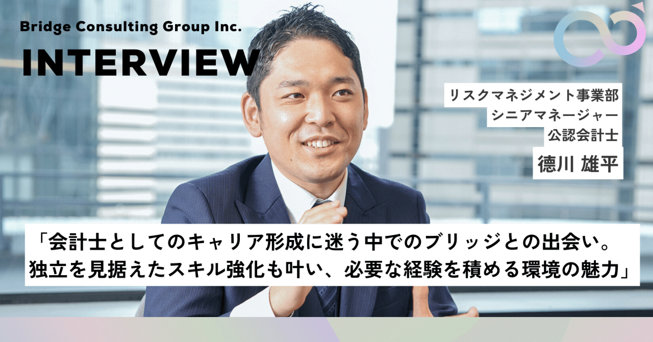 自宅で出来るブリッジトレーニングで衰えやすい背面の筋肉を強化