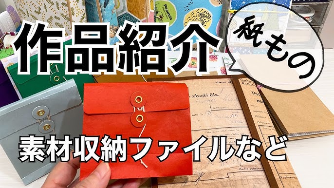 コラージュ素材 素材まとめ売り 紙モノ メモ 素材収納 木箱