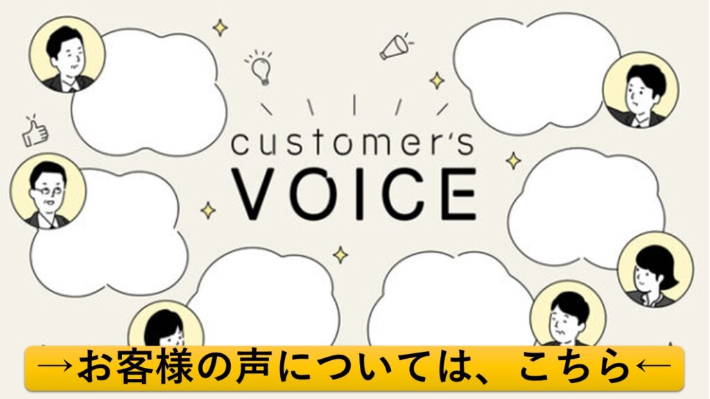 爆サイ.Comの場合 | 企業のためのネット風評被害・誹謗中傷対策