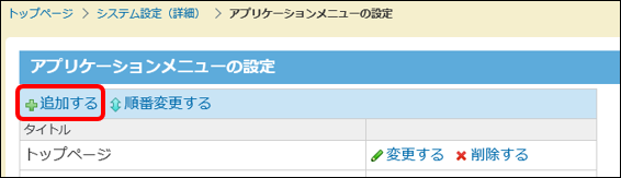 コラボスタイル、ワークフローシステム「コラボフロー」のモバイルアプリを提供開始株式会社コラボスタイルのプレスリリース
