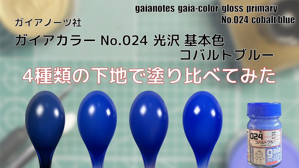 サンデーペイント シーブルーエース 油性船底用塗料 白 4kg1A0N4 直送品- アスクル
