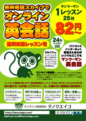 英語ポスターの書き方のポイント6つ。外国人にも分かりやすいフォントや色使いとは - キンコーズ