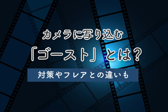 AIカメラとは？ できることや活用事例を分かりやすく解説ビジネスブログソフトバンク