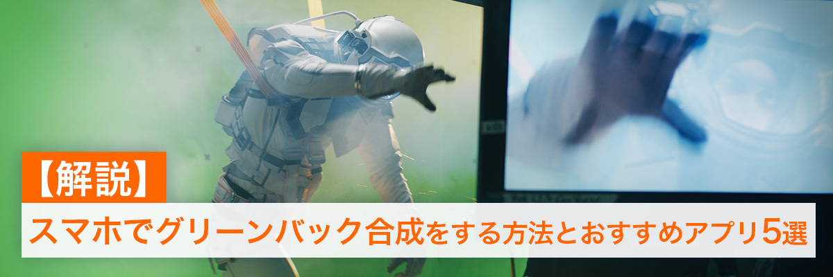 折りたたみ式クロマキー背景スクリーン - PCA-CKSF01GN