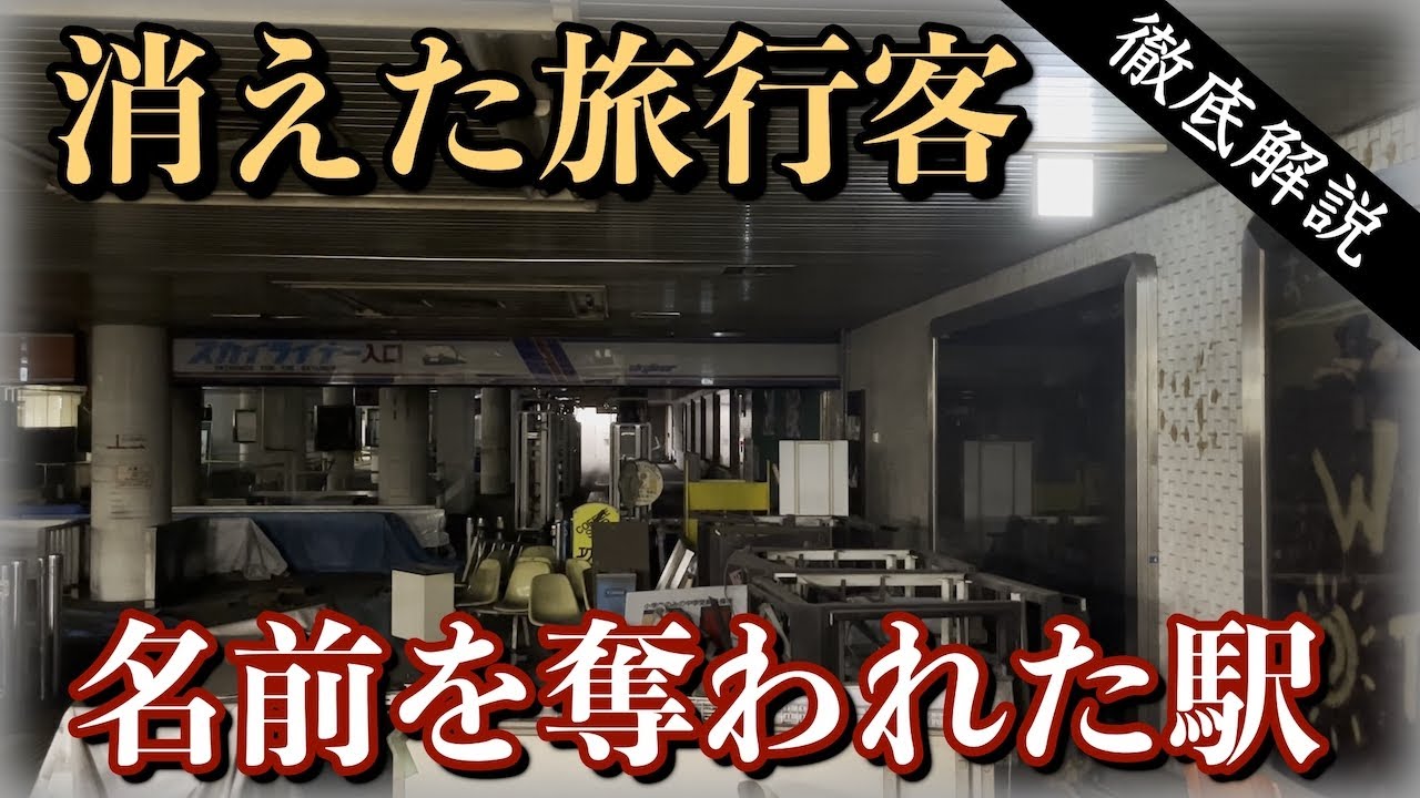 2024最新】成田のラブホテル – おすすめランキング｜綺麗なのに安い人気のラブホはここだ！ | ラブホテルマップ