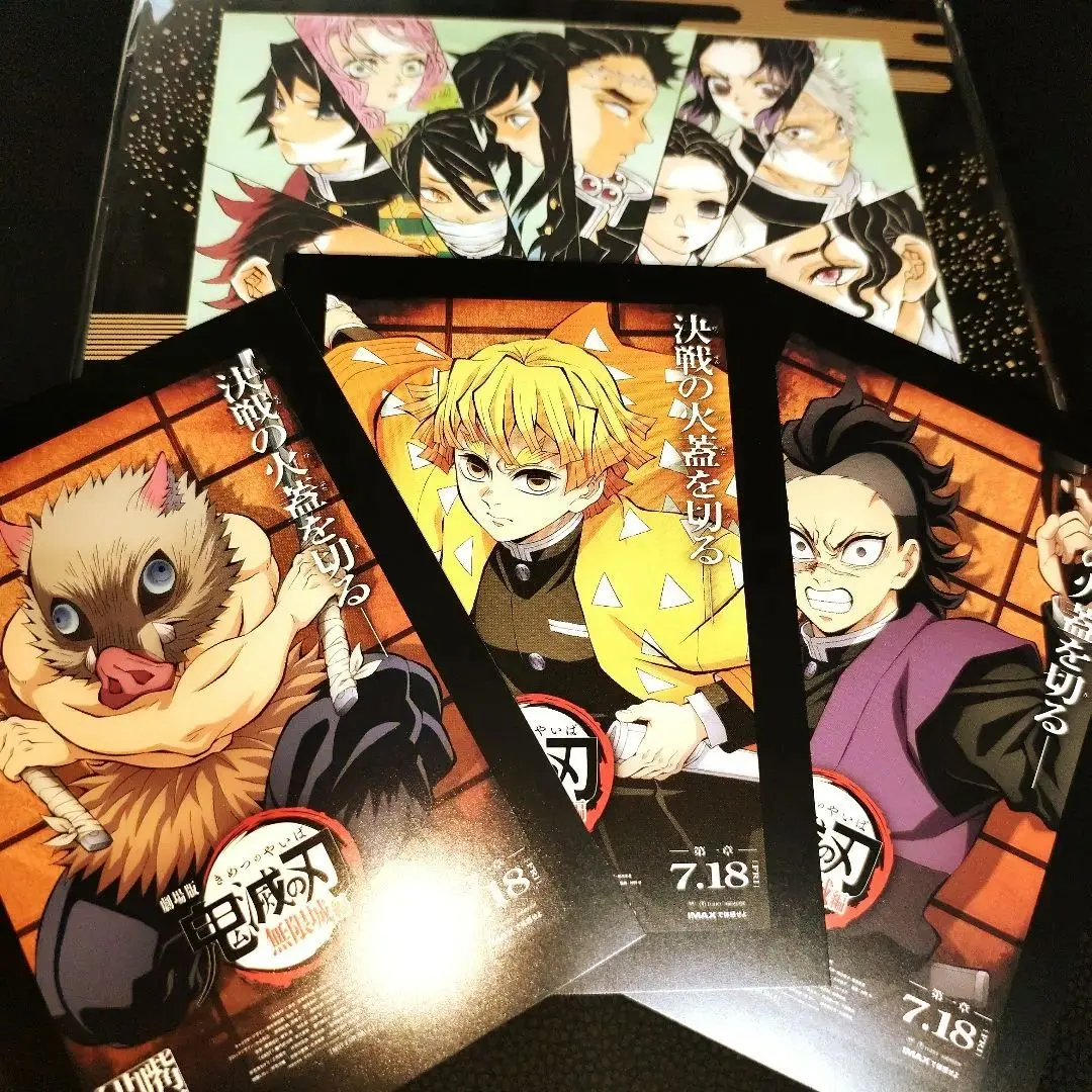 非売品 劇場版 鬼滅の刃 無限城編 劇場用 ポスターデザインカード 特製アートスタンド 嘴平 伊之助 はしびら いのすけ 映画入場者特典 映画関連グッズ 売買されたオークション情報、Yahoo!オークション 旧ヤフオク!の商品情報をアーカイブ公開 - オークファン