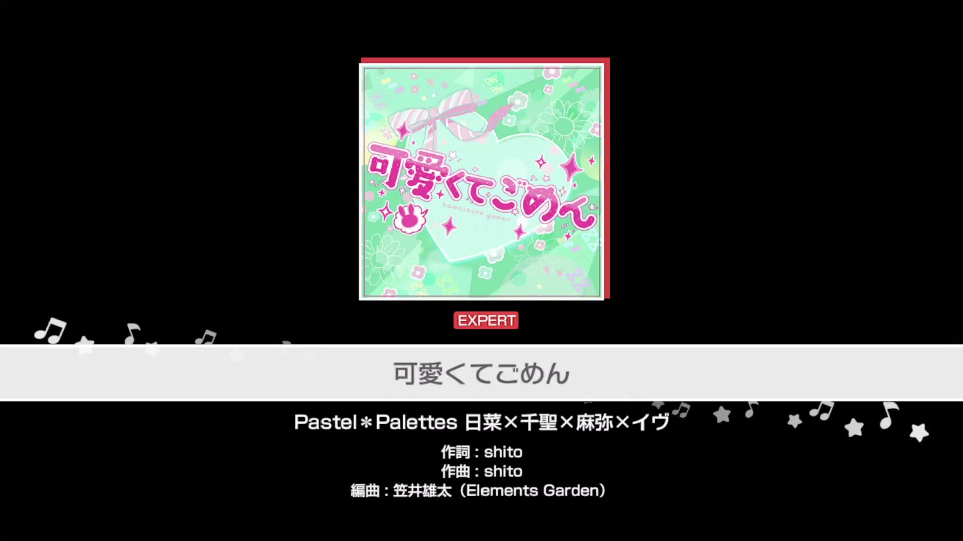 無料版あり◇「可愛くてごめん HoneyWorks」っぽいロゴ - っぽいロゴ屋 - BOOTH