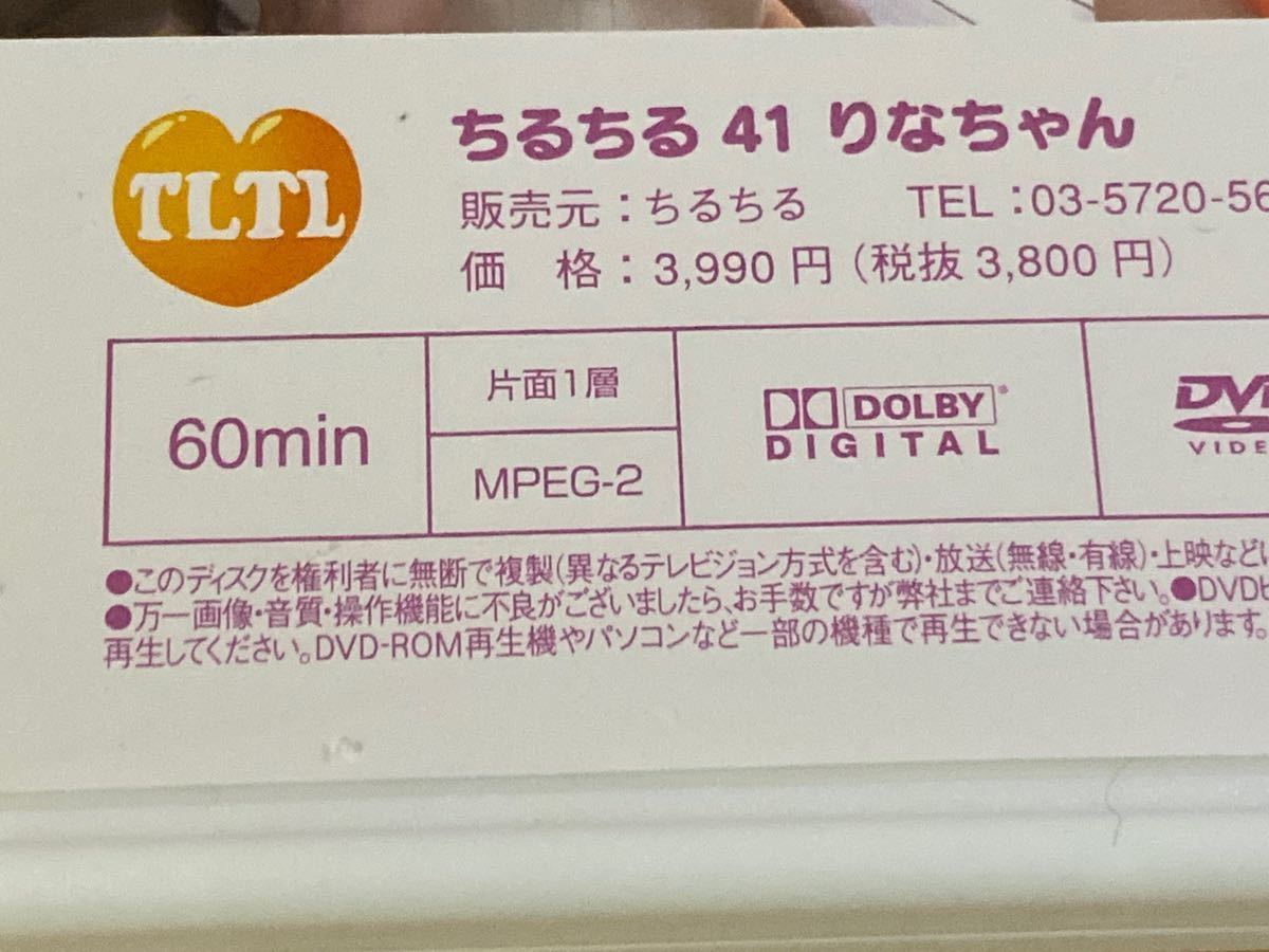 憧れの先輩のママになる？Hな台本を読まされる男子の受難描く、ちると新連載（動画あり / コメントあり） -