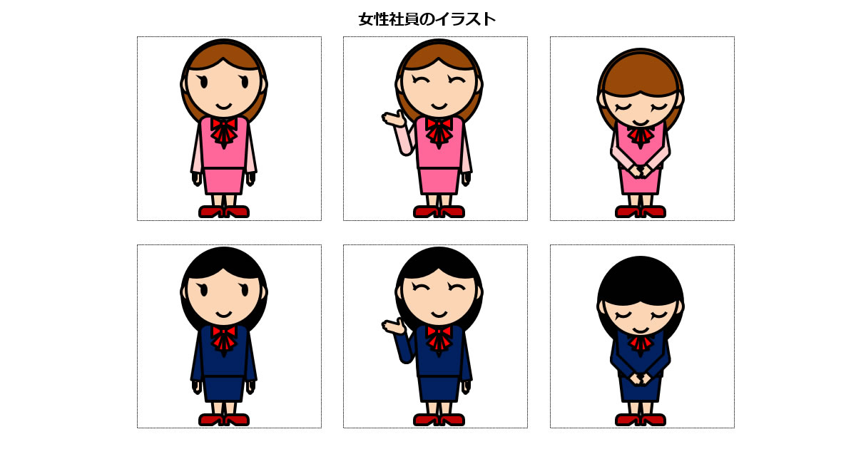 パワーポイントにイラストを挿入する方法！無料・著作権フリーのサイトも紹介 - Document Studio - ビジネス資料作成支援メディア