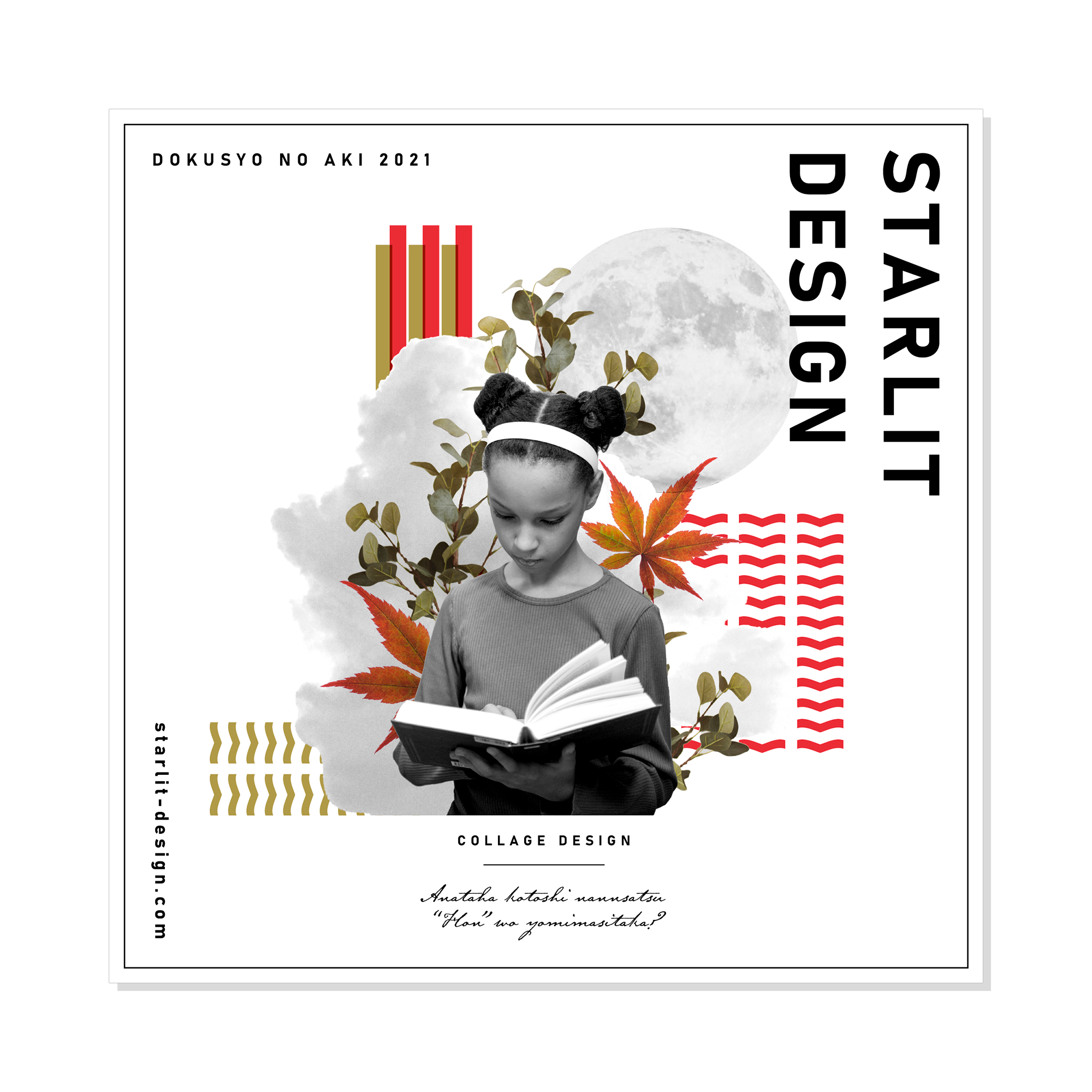 8 件の「コラージュ風デザイン」や「パンフレット デザイン」のアイデアを見つけましょうlp デザイン、デザイン、レイアウトデザイン など