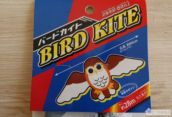 セリアの商品 凧 レインボー 三角 凧揚げ 虹 カラフル 3個セット RZZ