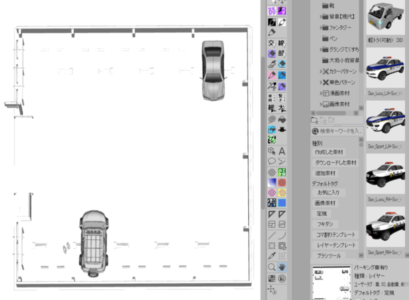 素材のご利用方法・使用例 clip形式– 背景倉庫