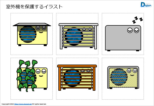 室外機のイラストフリー、無料で使えるイラストカット.com