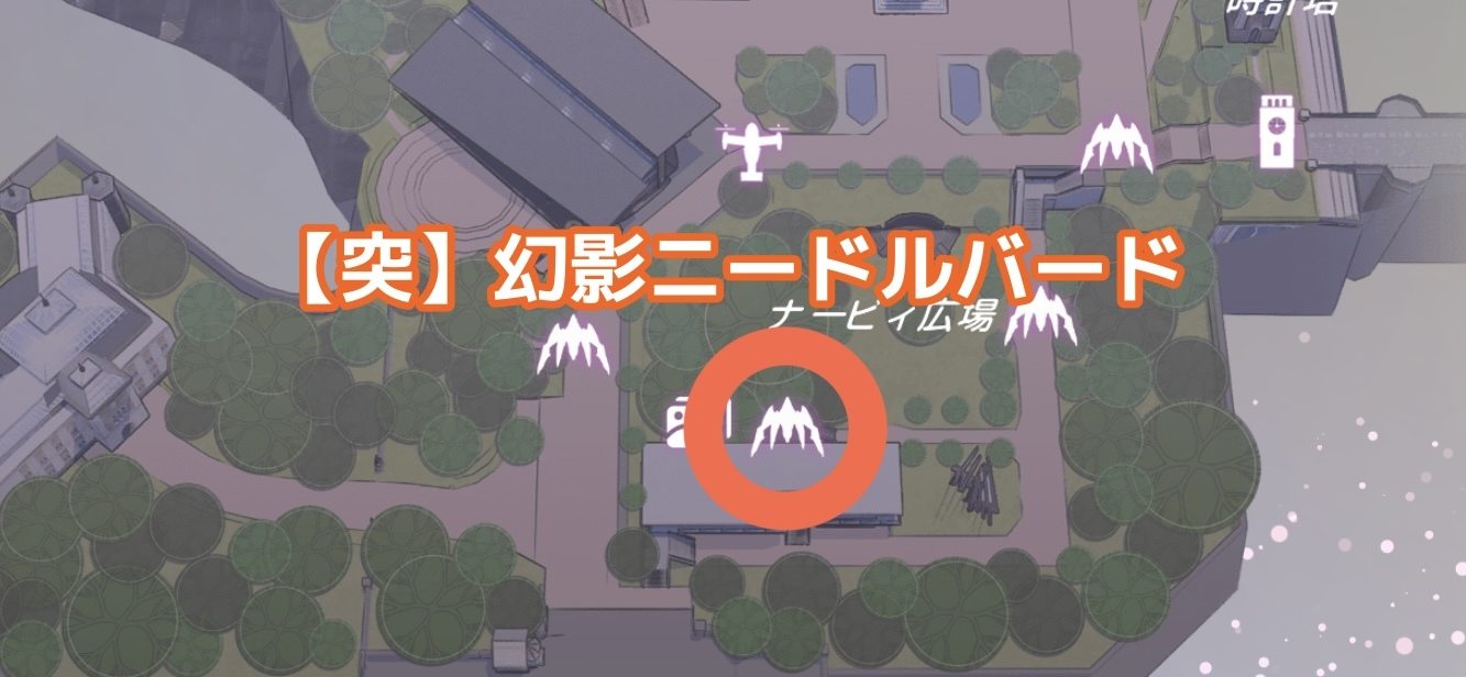 ヘブバン プリズムバトルの攻略方法とボス一覧宝石プリズムバトル ヘブンバーンズレッド ゲームエイト