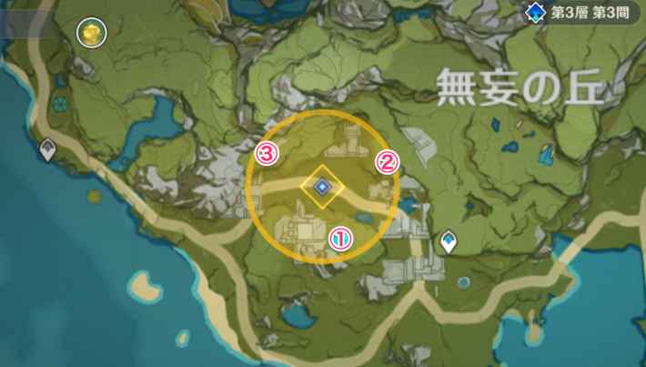 原神 世界任務「「螭」の話」攻略情報