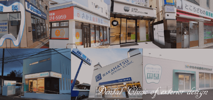 歯科医院 スタッフの写真素材写真素材なら「写真AC」無料 フリー ダウンロードOK