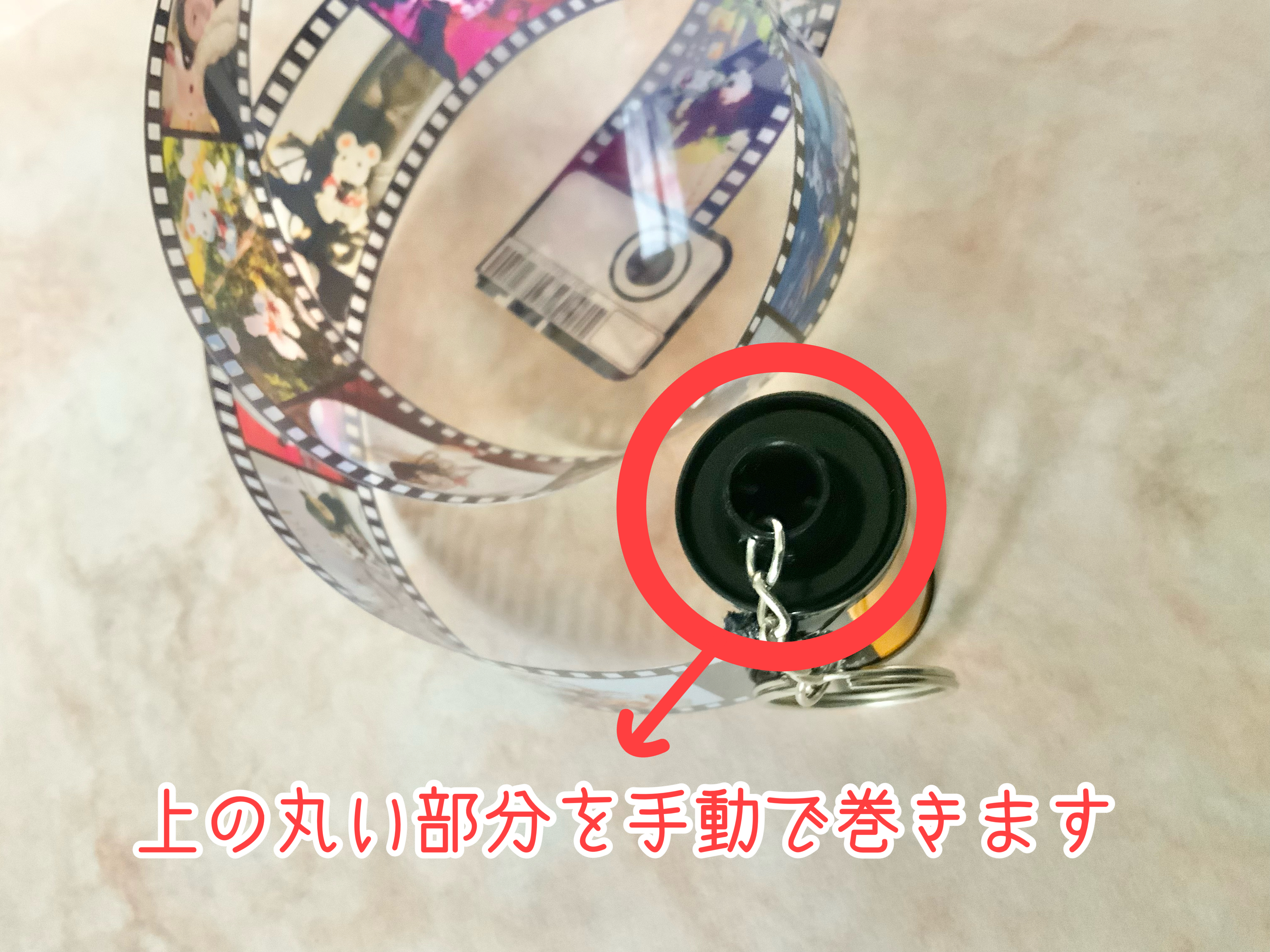 カスタムフィルムロールキーホルダー1年記念日プレゼントカスタマイズ可能なロマンチックな遠距離恋愛プレゼント