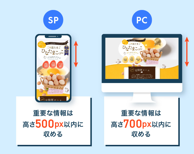 ファーストビューって大切！デザインのポイントとサイズを徹底解説 -SEOコンサルティング SEO対策·SXO対策なら9uarter クオーター 株式会社