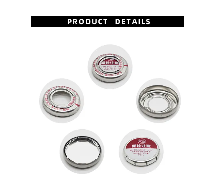 クラウンキャップシーリングマシン ビールキャッパー、自家醸造用プラスチック醸造ツール、ビールキャッピング装置ワインボトルシーリング、 リングプルキャップ- マキシ P-26 代替引き抜きボトルキャップ 工場価格 - 中国 サイドリングプルキャップ、 26mm メタル