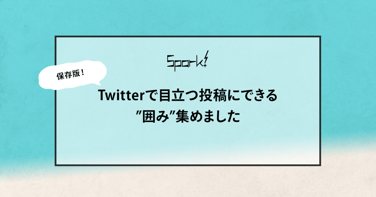コピペ可☆丸囲み文字の数字・カタカナ・曜日・漢字まとめ①㋐㊊㊑Kaori Blog