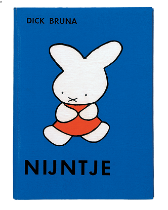 横浜で「誕生60周年記念 ミッフィー展」 ファースト・ミッフィーも公開 - ヨコハマ経済新聞