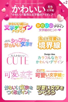 5分で文字装飾！プロが使う目立つデザインテクニック10選 パワポでもOKMIYAMA OFFICIAL WEB