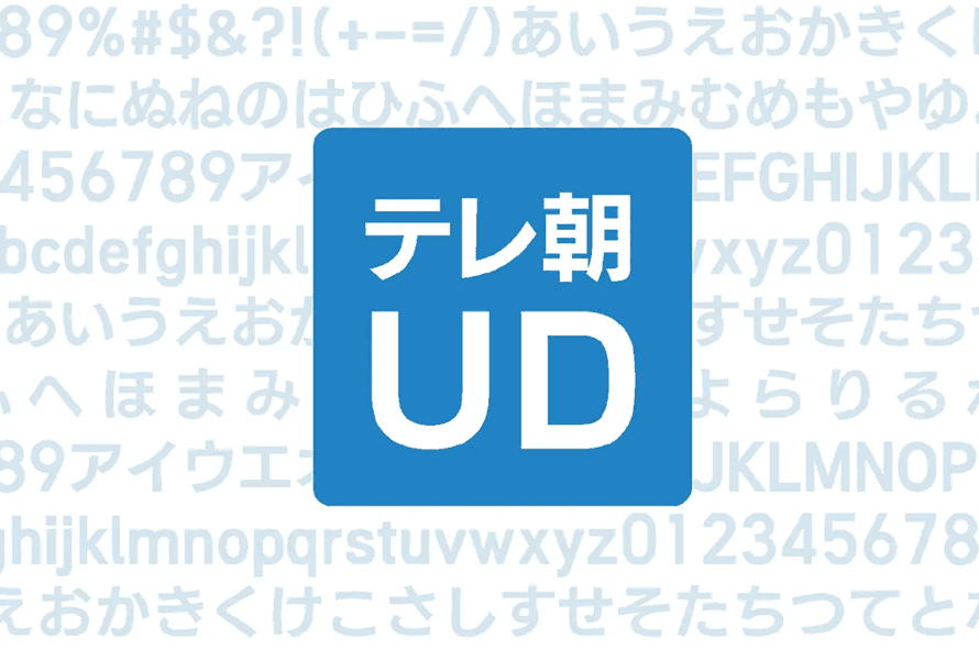 テロップ」のアイデア 23 件ニュース テロップ, 動画 テロップ, lp デザイン