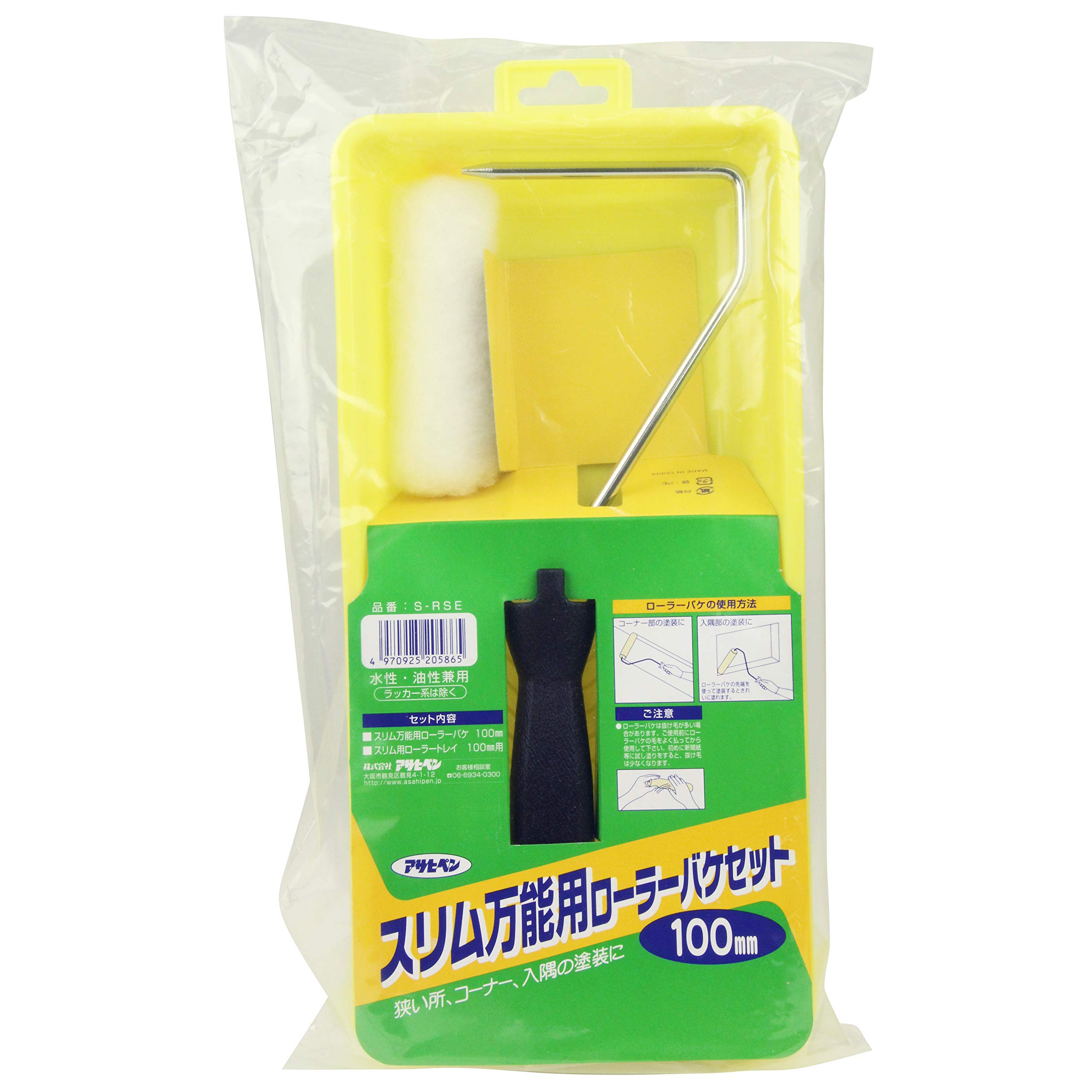 車の塗装をDIYでするやり方と手順。全塗装、部分塗装のケースについて解説 -クルマのわからないことぜんぶ車初心者のための基礎知識norico ノリコ