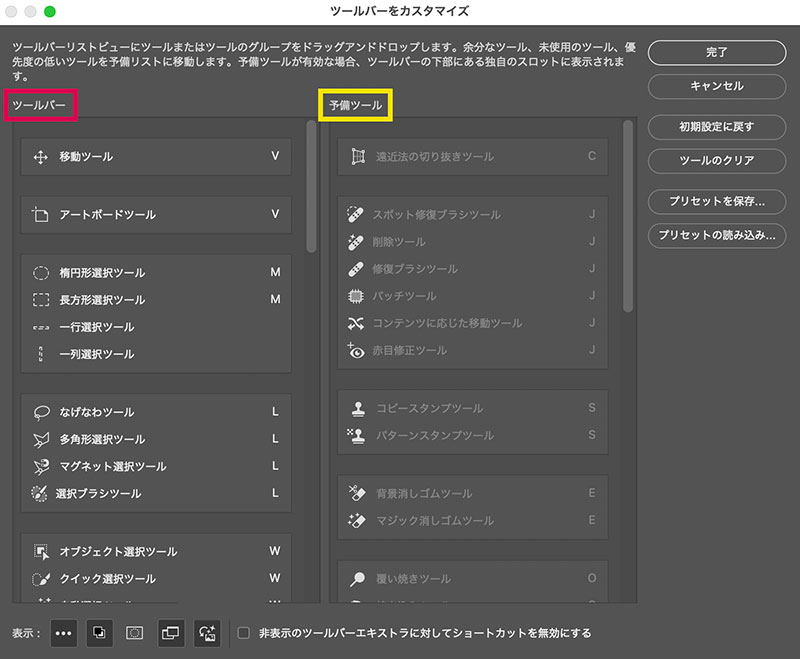photopea オブジェクト選択 クイック選択 自動選択。対象物だけを切り取る方法です。覚えると便利な方法です