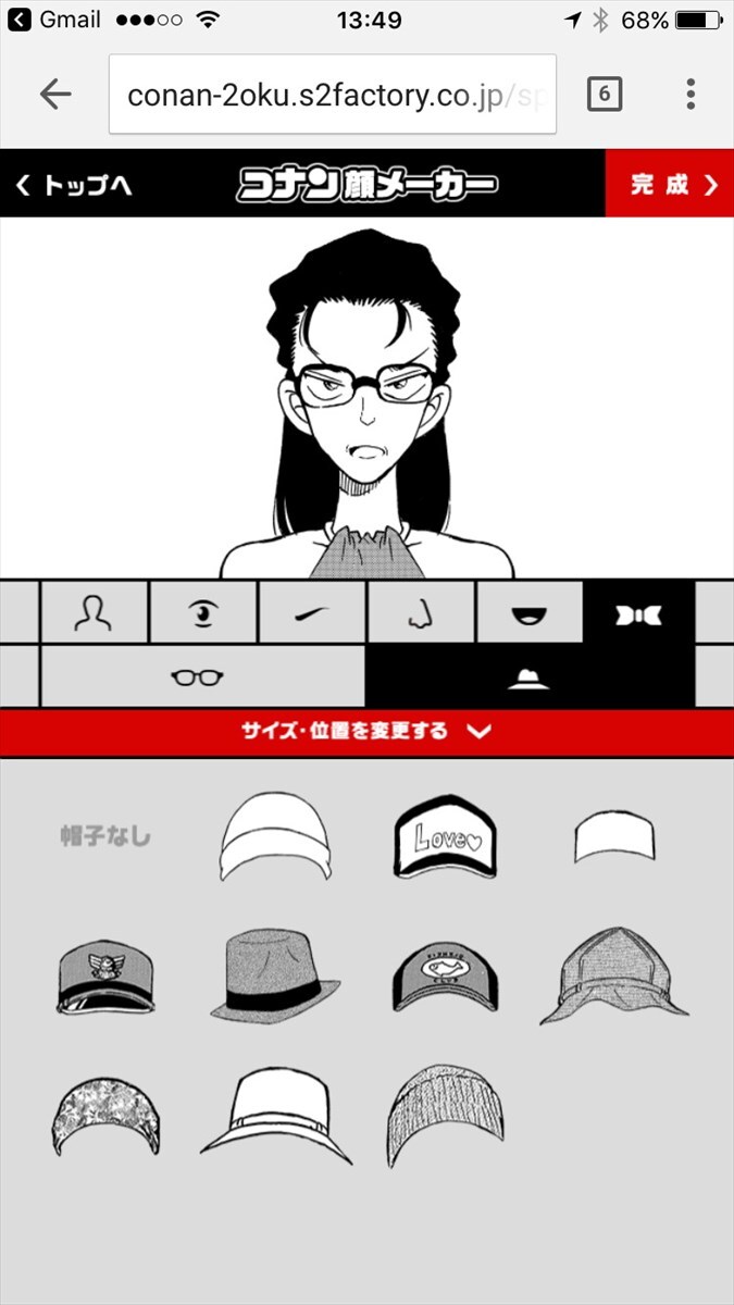 名探偵コナン×グラニフ」コラボアイテム登場！ 「バーロ」「トリプルフェイス」などユニークなデザイン続々アニメ！アニメ