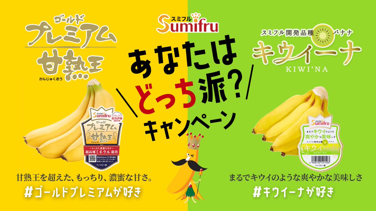 黄色と緑のバナー無料ベクトル素材