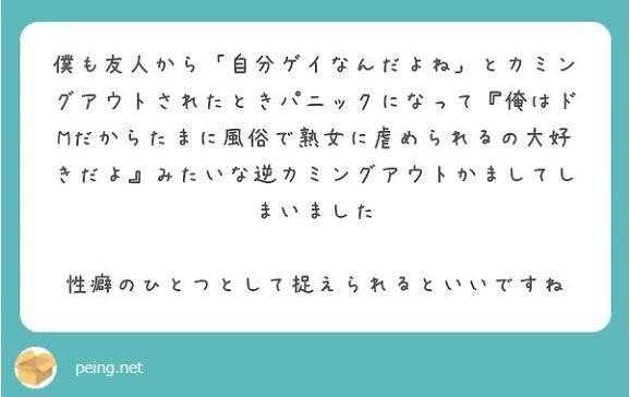 女の人は、甘やかすと付けあがる」って本当なんでしょうか？僕の家庭は亭 - Yahoo!知恵袋