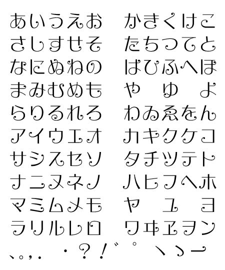エレガント!無料のスクリプト筆記体フリーフォント55+co-jin