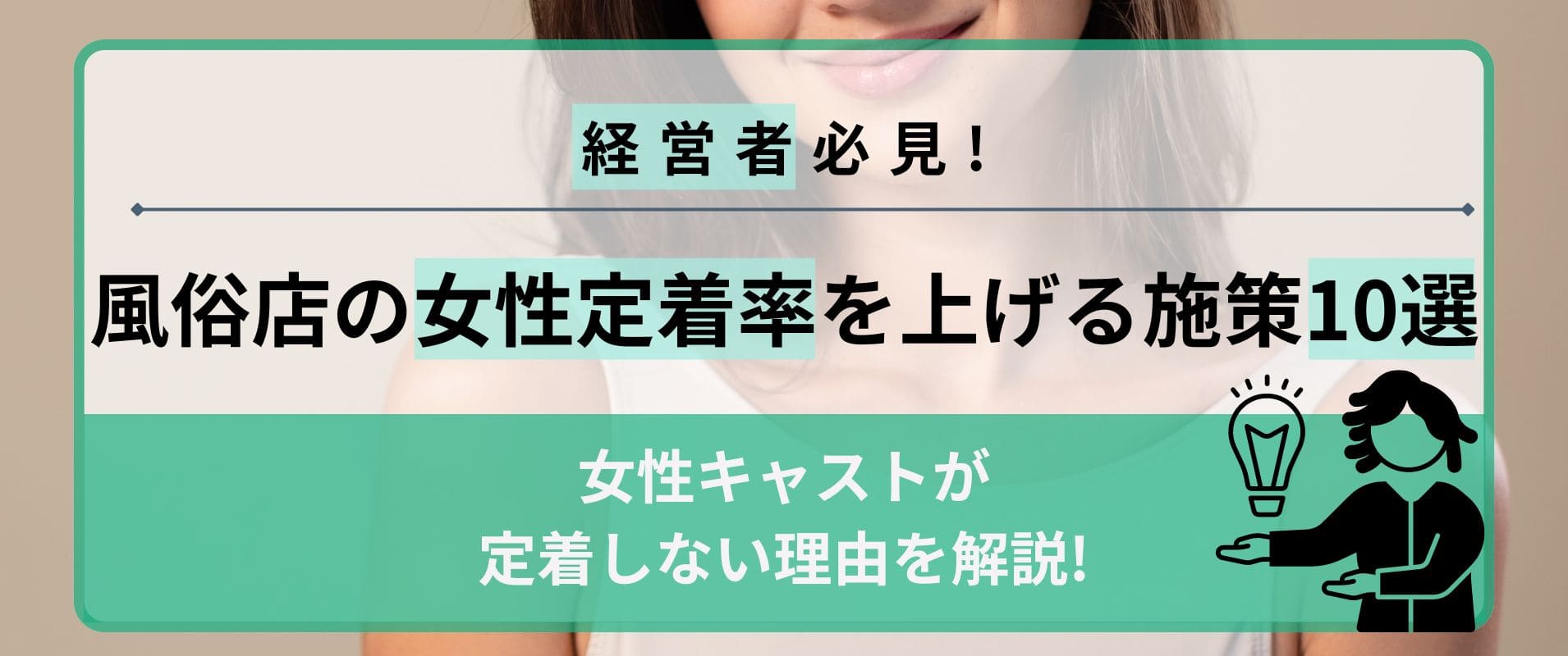 託児所あり - 奈良のデリヘル求人：高収入風俗バイトはいちごなび