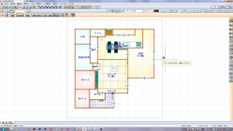 二点透視図法の部屋の描き方！簡単に家具や窓を配置するには？絵ってどう描くの