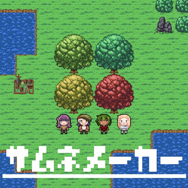 ドット絵アイコン素材のピクセルガロー無料で使えるドット絵アイコンが豊富