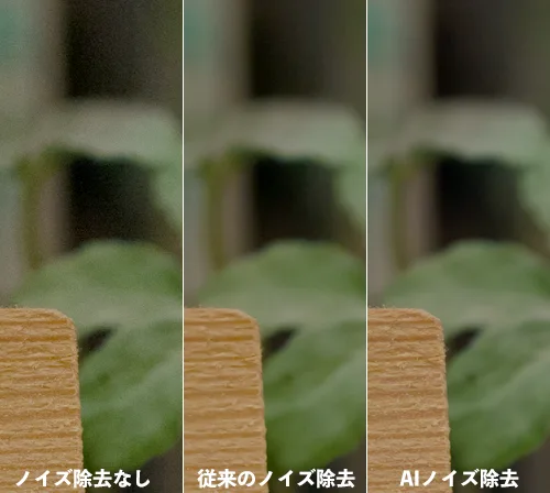 GIMP – 画像のノイズを軽減できるノイズ除去フィルターの使い方・やり方Howpon ハウポン