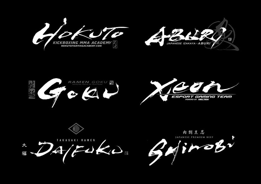 かっこいい漢字6選！一文字で魅せる筆文字IREN