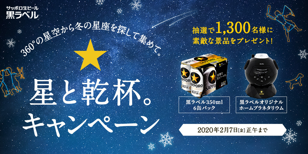 通信会社・サービス、セール、スタイリッシュ・おしゃれ、カジュアル、にぎやか・ポップ、イラスト、キャンペーンのバナーどの携帯会社でもOK！買うと必ず！40%dポイント還元BANNER LIBRARY
