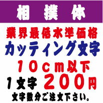 江戸文字」にぴったりな日本語フリーフォントいいフォント