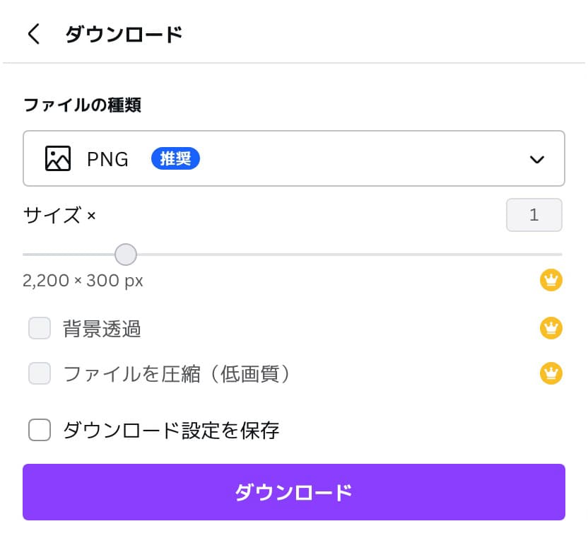 はてなブログのヘッダーサイズと設定方法を解説 想像の５倍簡単です- j-lifestyle日記