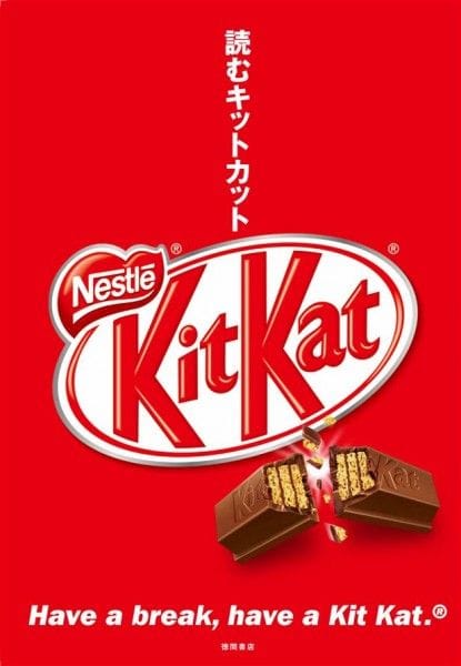 キットカット「大きくなった」訴求に総ツッコミ 「元に戻っただけ」指摘、メーカーの言い分は？: J-CAST ニュース 全文表示