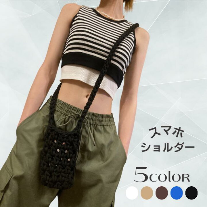 かぎ針編みhus: さんの毛糸を使って、フリルのショルダーストラップを編んでみた