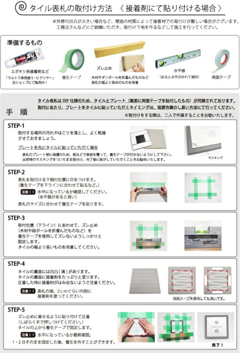 軽量♪カンタン取り付け！マンション表札＊２世帯OK＊屋外対応＊*サイズ変更可＊選べるプレート色＆デザイン♪ポスト＊玄関 ＊ネームプレート -☻KURUMI'S ☆ GALLERY☺minne byGMOペパボ 国内最大級のハンドメイド・手作り通販サイト
