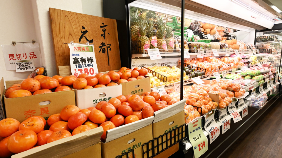 出町 ゑびす屋｜お店を探す｜出町桝形商店街