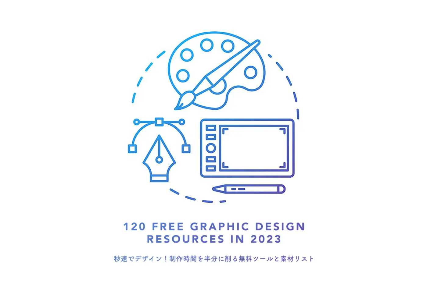 無料素材紹介 ベクターデータあり！WEBデザインで使えるサイバー素材セット20種類以上！イラレクリエイト