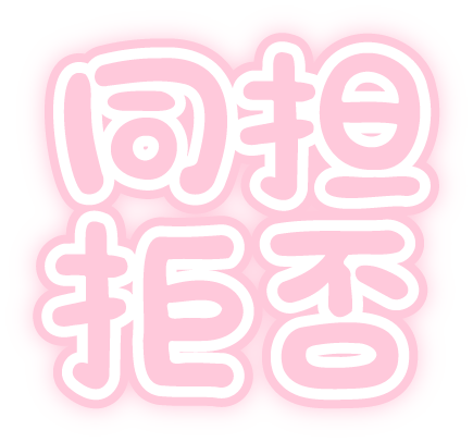 楽天市場 カードケース 名入れ 文字入れ 名前入り 名入れカードケース 推し活グッズ 推し活 推し色 推しカラー トレカケース チェキケース 定期入れパスケース ICカード トレカ クリア 透明 グッズ プレゼント 亀 カメ かめ 亀パン パン メロンパン 動物 可愛い