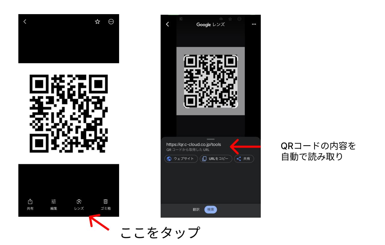 スマホの画面上のQRコードはLINEで読み込む事ができる - あなたのスイッチを押すブログ
