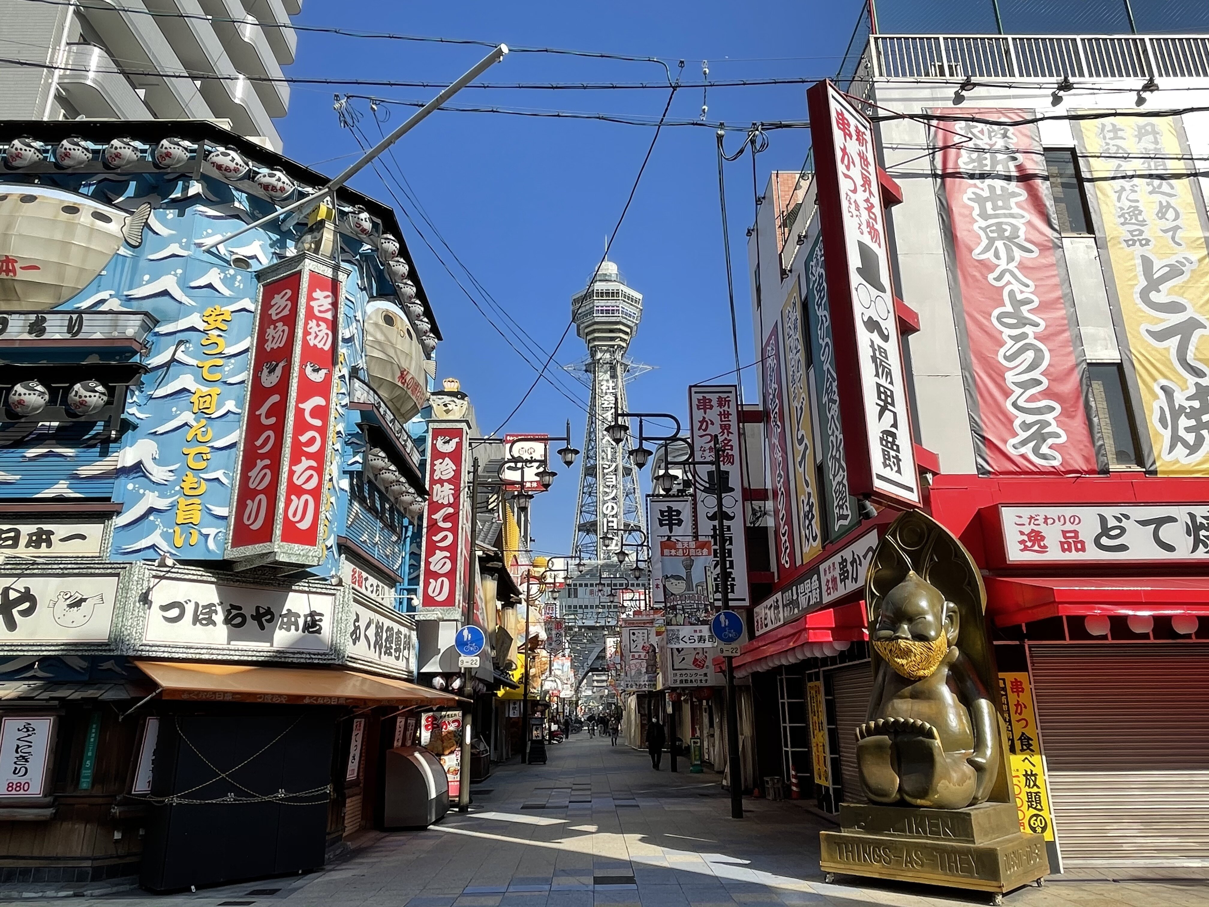 うどんそば 松屋 クチコミ・アクセス・営業時間｜ミナミ（難波・天王寺）【フォートラベル】